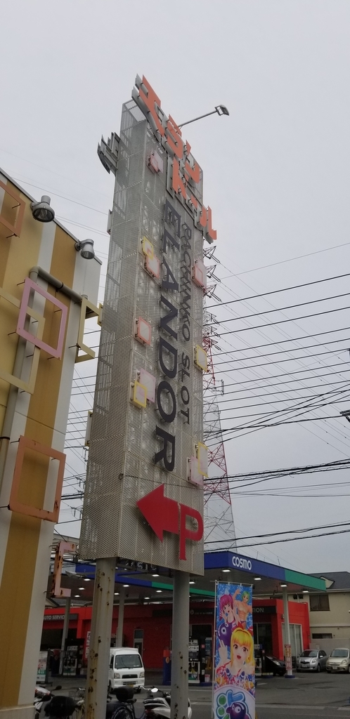 f:id:atsugiebina:20181017055432j:plain f:id:atsugiebina:20181017055432j:plain