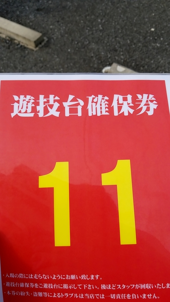 f:id:atsugiebina:20181017055805j:plain f:id:atsugiebina:20181017055805j:plain