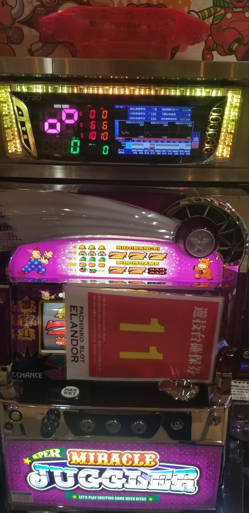 f:id:atsugiebina:20181017055941j:plain f:id:atsugiebina:20181017055941j:plain