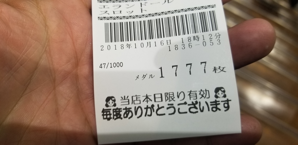 f:id:atsugiebina:20181017060817j:plain f:id:atsugiebina:20181017060817j:plain