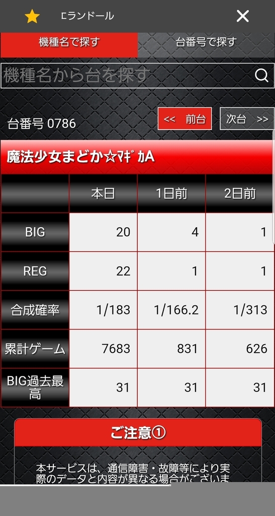 f:id:atsugiebina:20181017062443j:plain f:id:atsugiebina:20181017062443j:plain