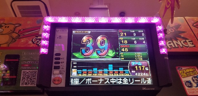 f:id:atsugiebina:20181018223631j:image