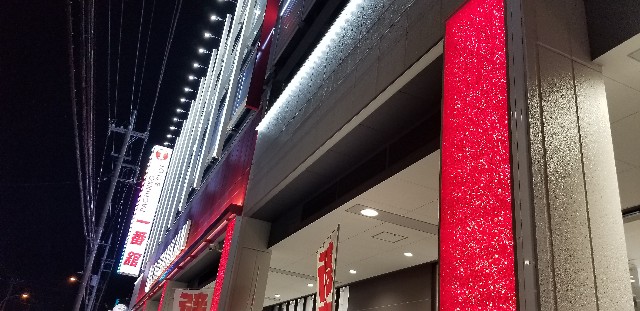 f:id:atsugiebina:20181022084200j:image