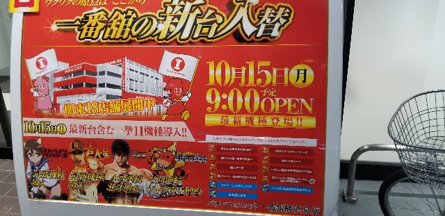 f:id:atsugiebina:20181022084303j:image