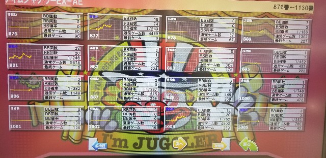 f:id:atsugiebina:20181022084328j:image