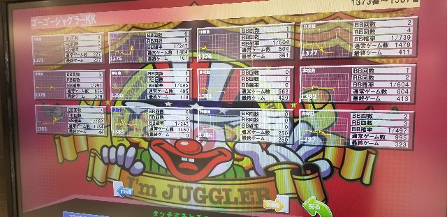 f:id:atsugiebina:20181022084409j:image