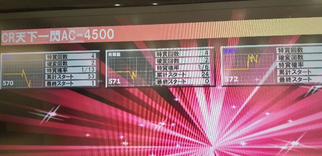 f:id:atsugiebina:20181022084640j:image