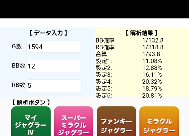 f:id:atsugiebina:20181023002755j:image
