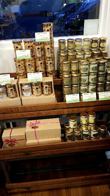 f:id:atsugiebina:20181023184435j:image f:id:atsugiebina:20181023184435j:image