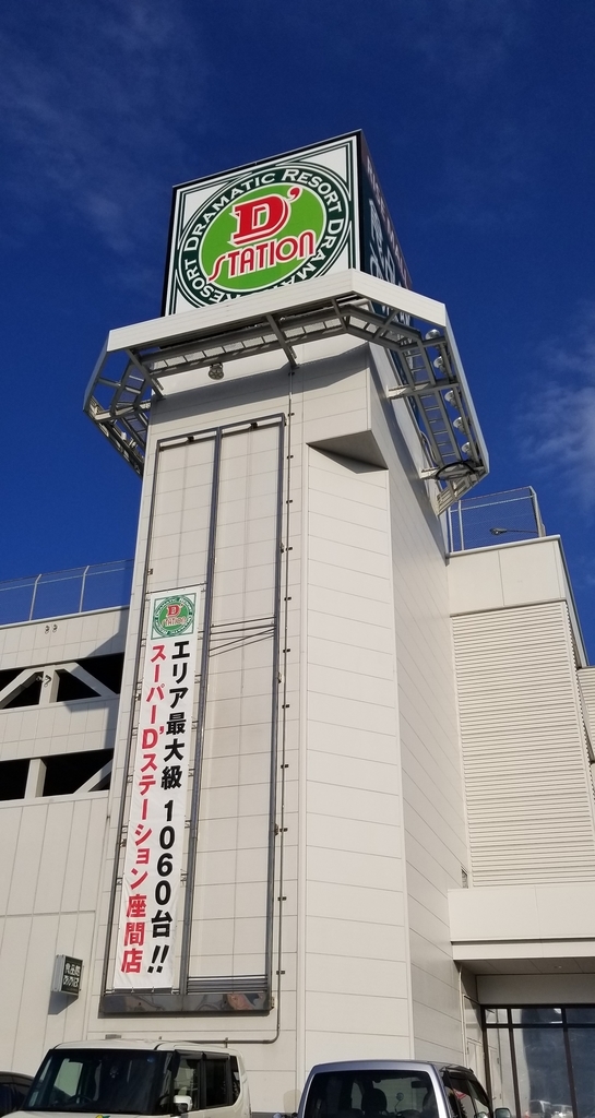 f:id:atsugiebina:20181027061729j:plain f:id:atsugiebina:20181027061729j:plain