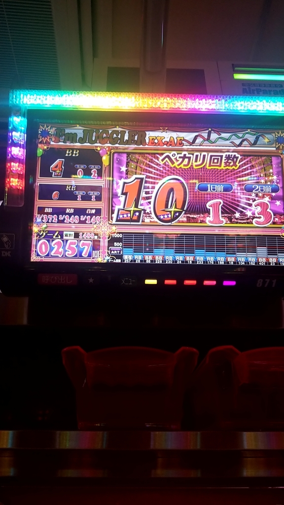 f:id:atsugiebina:20181027062032j:plain f:id:atsugiebina:20181027062032j:plain