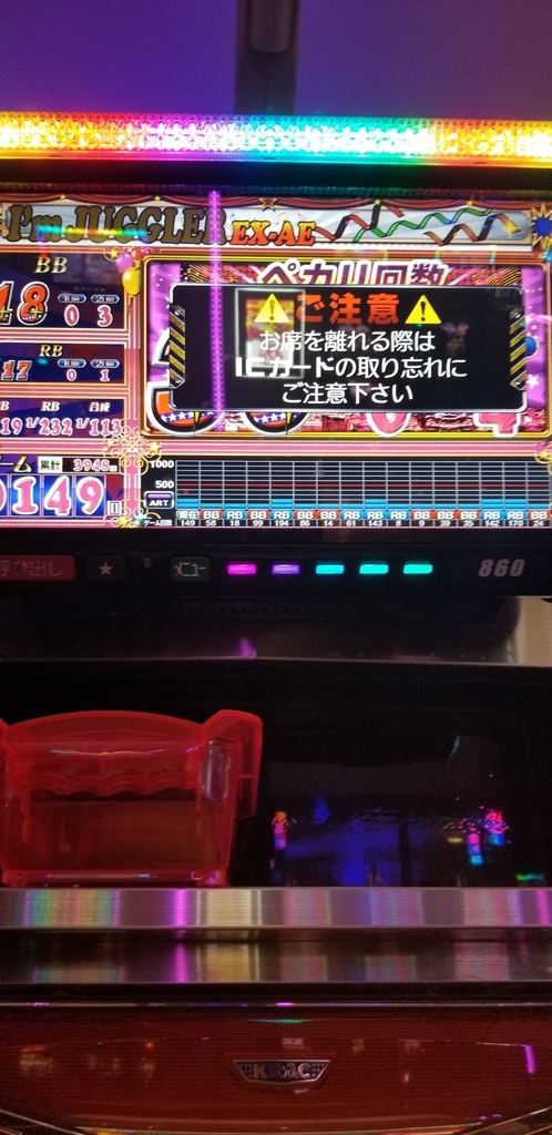 f:id:atsugiebina:20181027062129j:plain f:id:atsugiebina:20181027062129j:plain