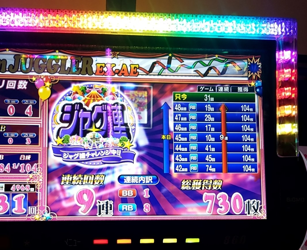 f:id:atsugiebina:20181027062338j:plain f:id:atsugiebina:20181027062338j:plain