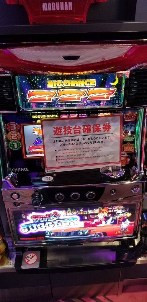 f:id:atsugiebina:20181031063627j:plain