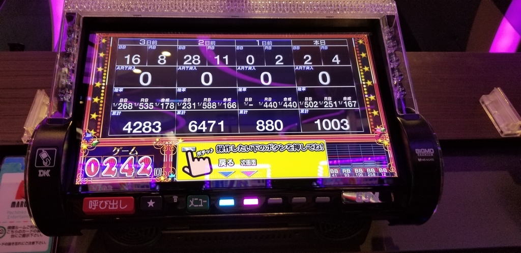 f:id:atsugiebina:20181031063908j:plain