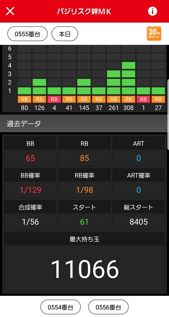 f:id:atsugiebina:20181031064540j:plain