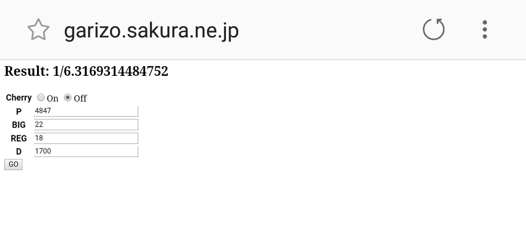 f:id:atsugiebina:20181104010303j:plain