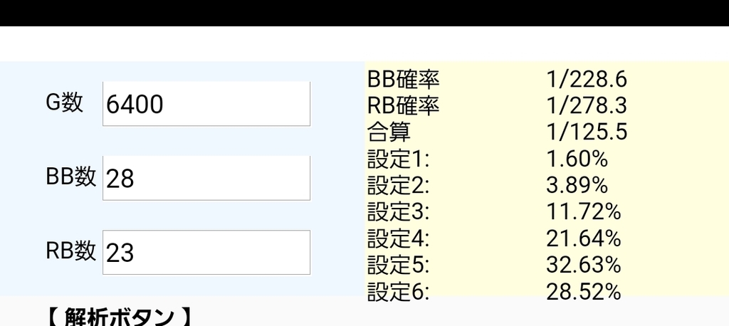 f:id:atsugiebina:20181104010941j:plain