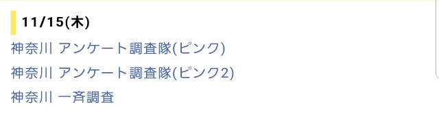 f:id:atsugiebina:20181116000224j:image