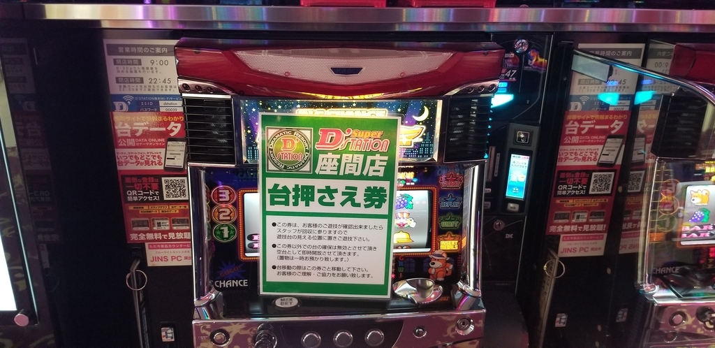 f:id:atsugiebina:20181119021302j:plain f:id:atsugiebina:20181119021302j:plain