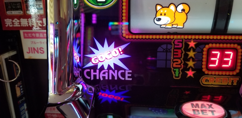 f:id:atsugiebina:20181119022045j:plain f:id:atsugiebina:20181119022045j:plain