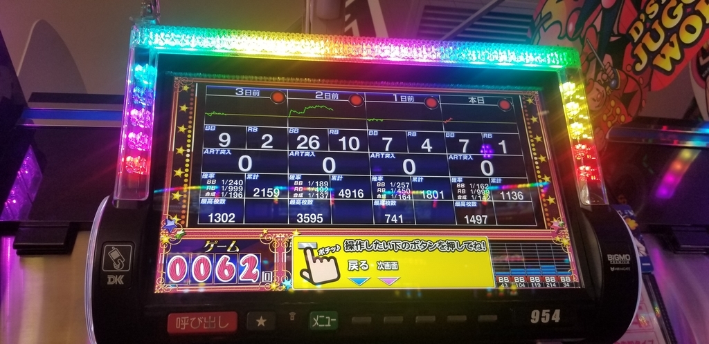 f:id:atsugiebina:20181119022132j:plain f:id:atsugiebina:20181119022132j:plain