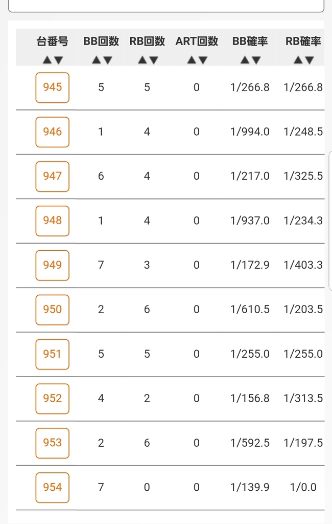f:id:atsugiebina:20181119022212j:plain f:id:atsugiebina:20181119022212j:plain