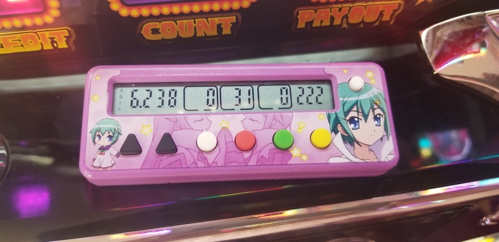 f:id:atsugiebina:20181119022315j:plain f:id:atsugiebina:20181119022315j:plain