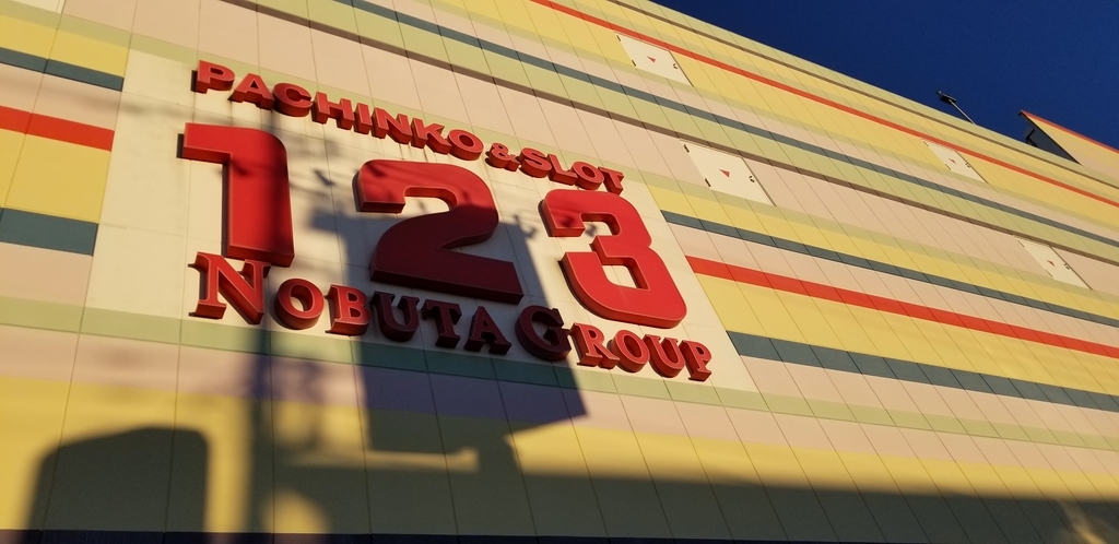 f:id:atsugiebina:20181121060556j:plain