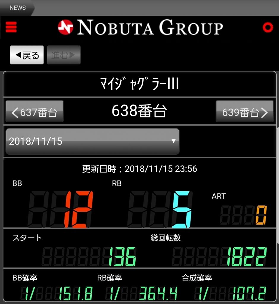 f:id:atsugiebina:20181121061402j:plain
