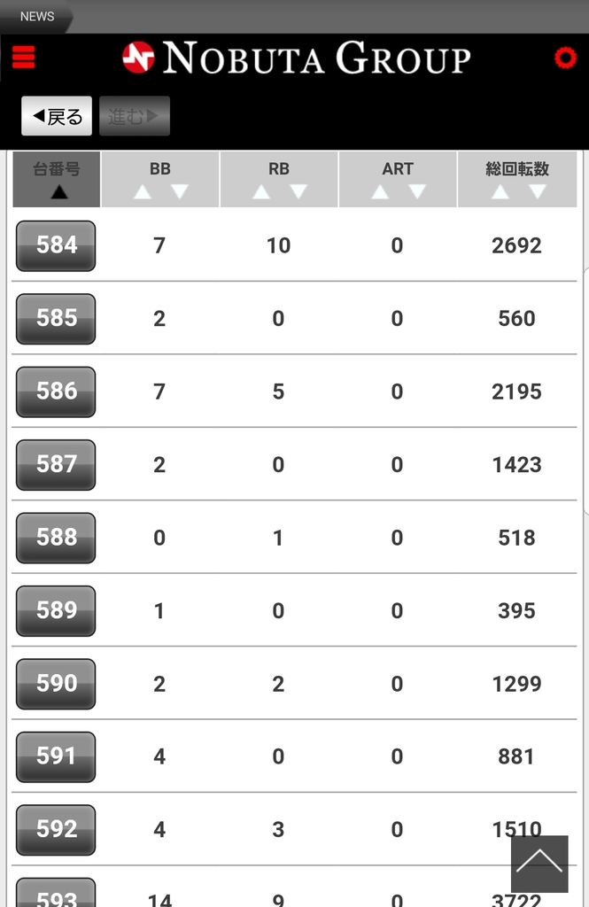 f:id:atsugiebina:20181121061413j:plain