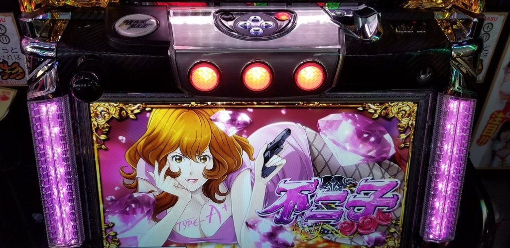 f:id:atsugiebina:20181127224521j:plain f:id:atsugiebina:20181127224521j:plain