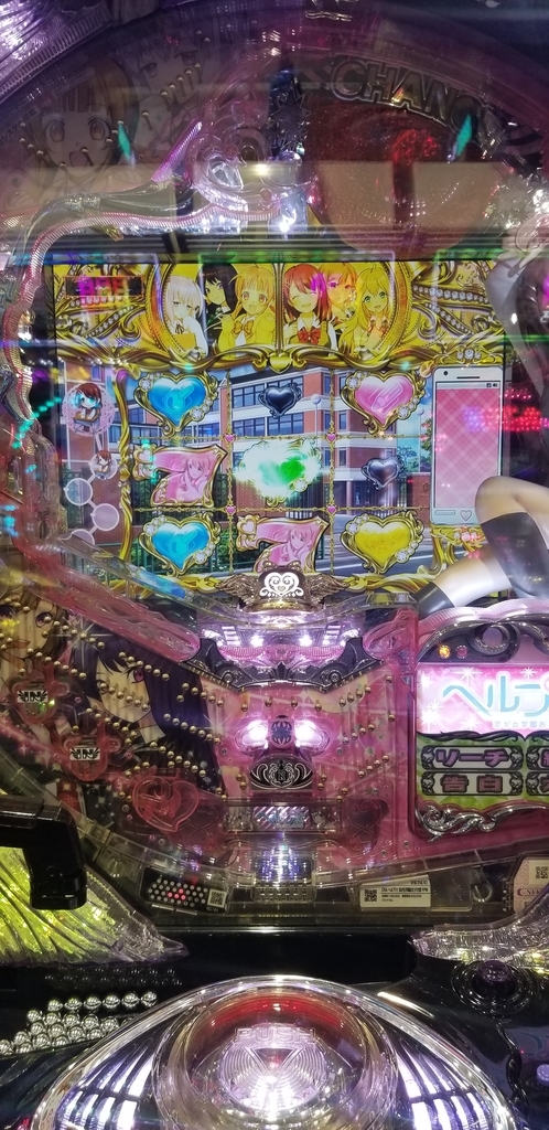 f:id:atsugiebina:20181127225217j:plain f:id:atsugiebina:20181127225217j:plain