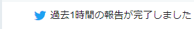 f:id:atsugiebina:20181130191733p:plain