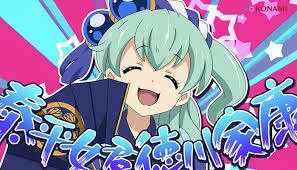 f:id:atsugiebina:20181201043904j:image