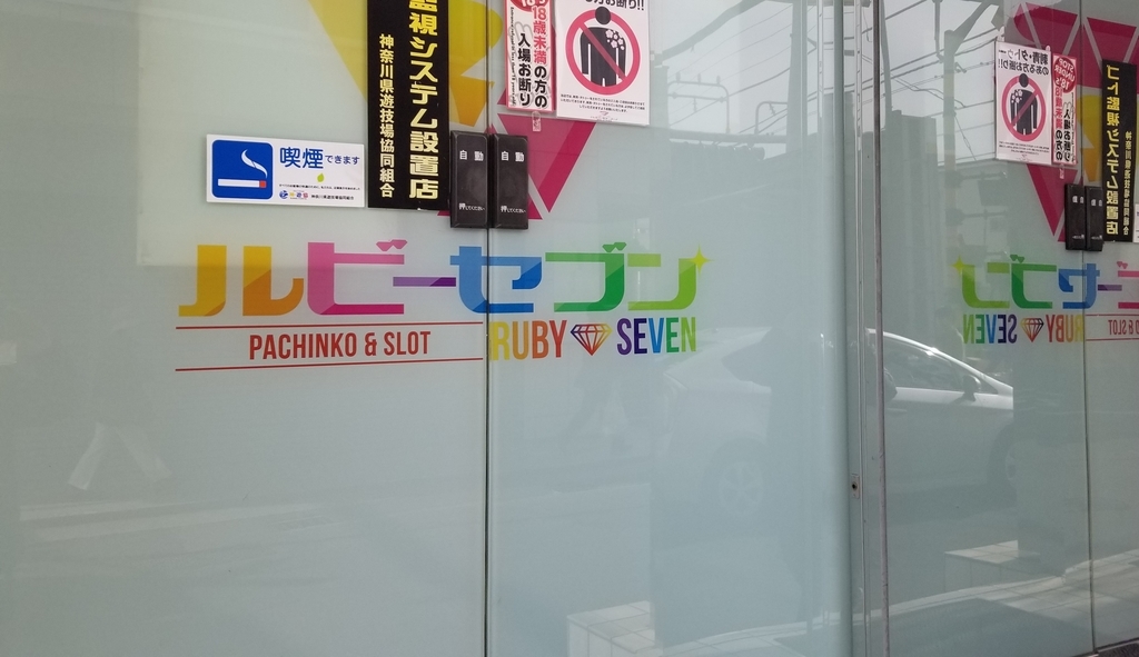 f:id:atsugiebina:20181204213328j:plain