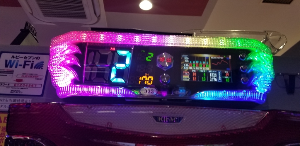 f:id:atsugiebina:20181204213601j:plain