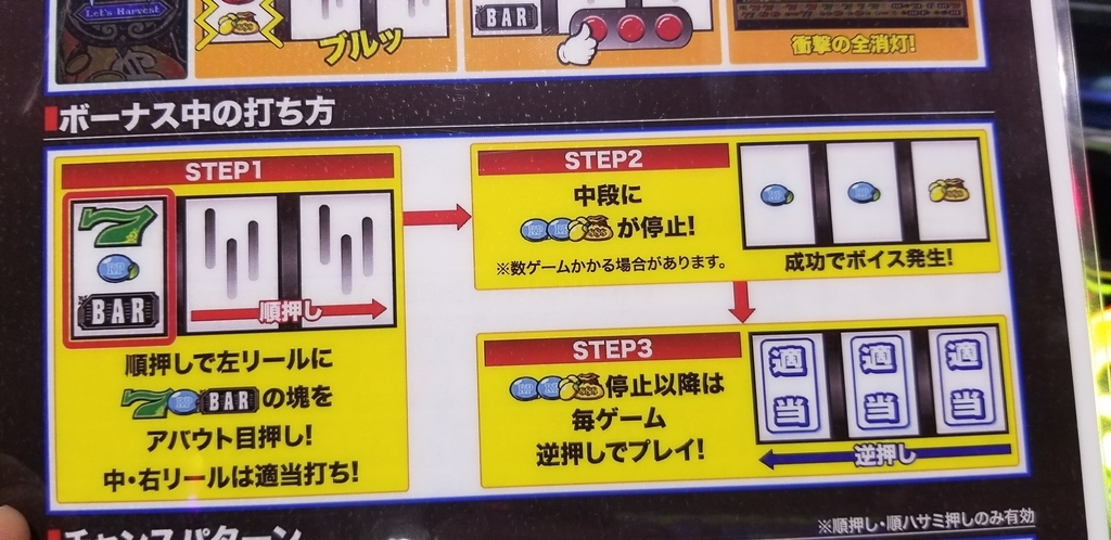 f:id:atsugiebina:20181212054133j:plain