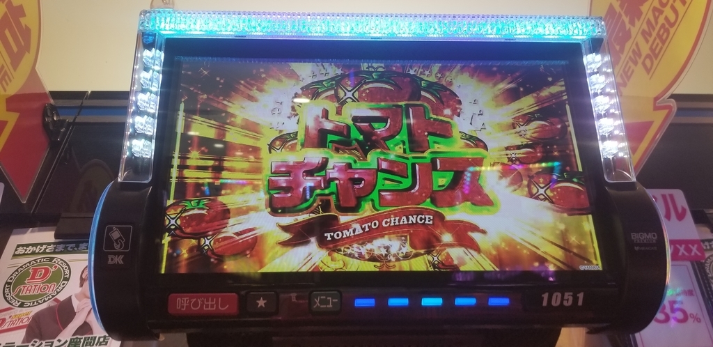 f:id:atsugiebina:20181212054618j:plain