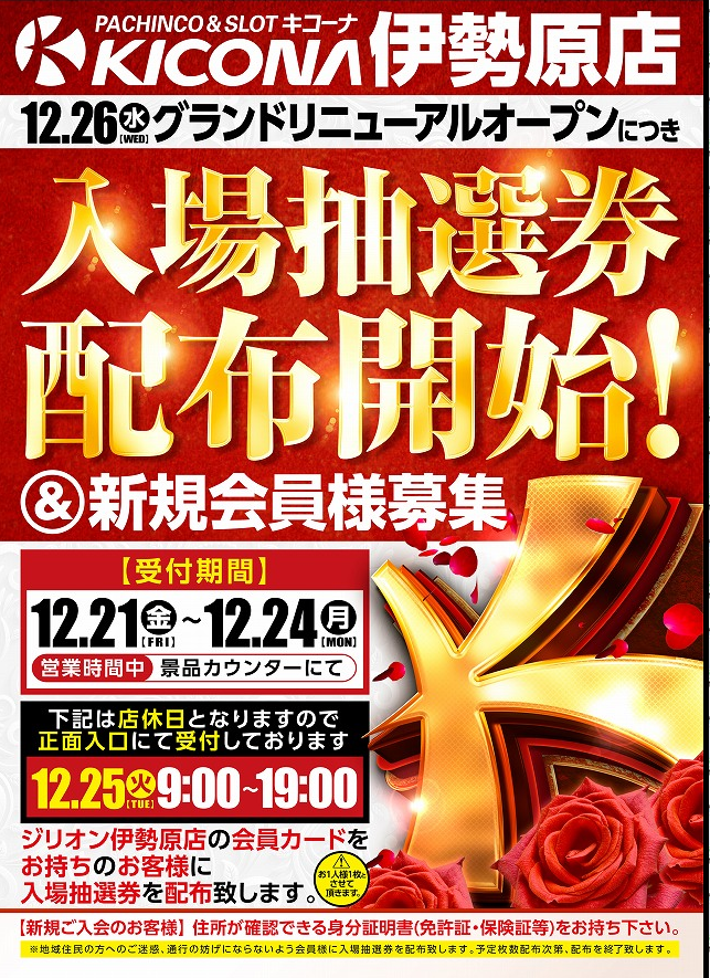 f:id:atsugiebina:20181221073343p:plain f:id:atsugiebina:20181221073343p:plain