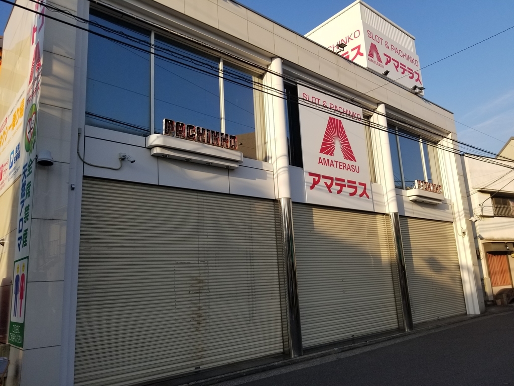 f:id:atsugiebina:20181223065622j:plain