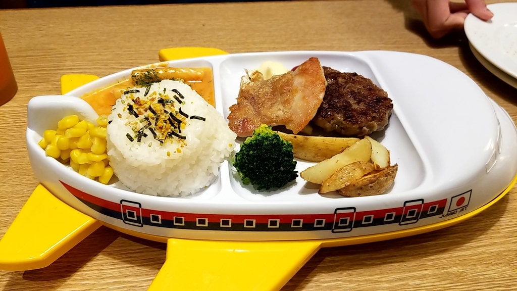 f:id:atsugiebina:20190108215627j:plain f:id:atsugiebina:20190108215627j:plain