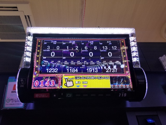 f:id:atsugiebina:20190111012450j:image