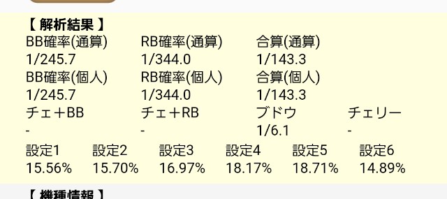 f:id:atsugiebina:20190111224847j:image