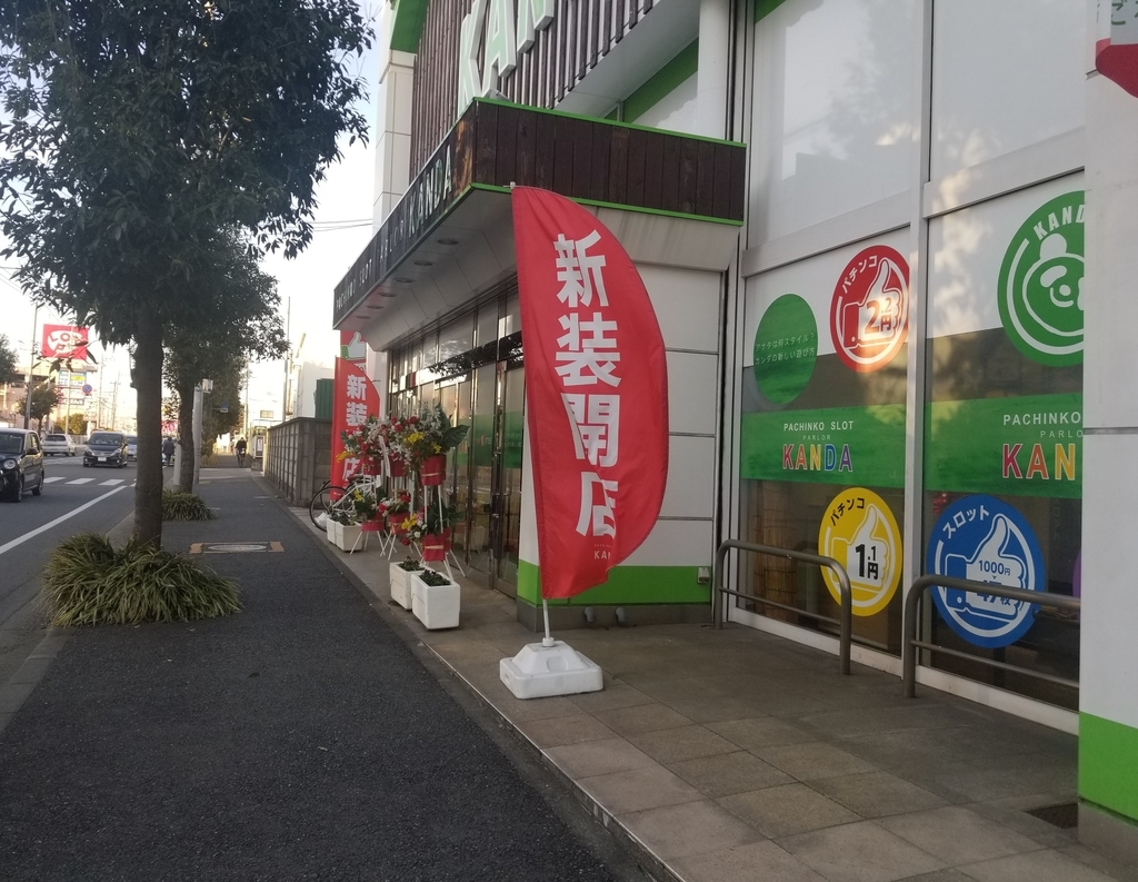 f:id:atsugiebina:20190113064952j:plain