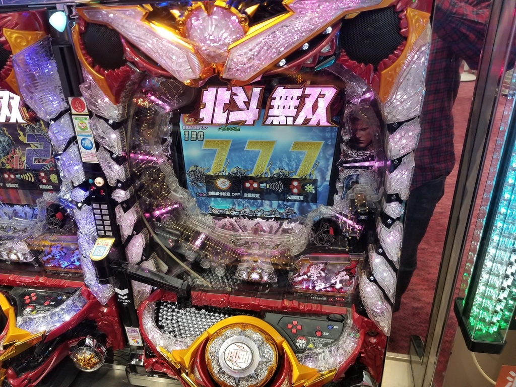 f:id:atsugiebina:20190117063958j:plain