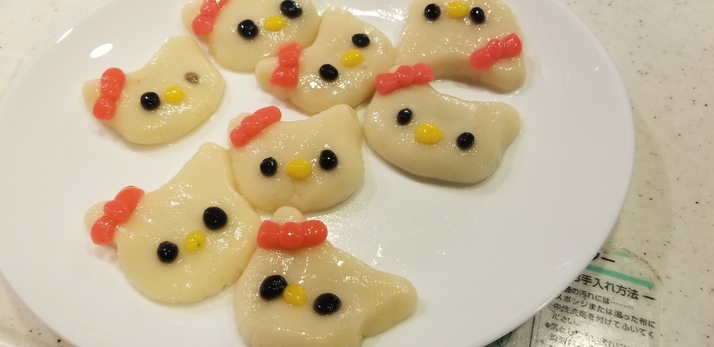 f:id:atsugiebina:20190118093411j:plain f:id:atsugiebina:20190118093411j:plain