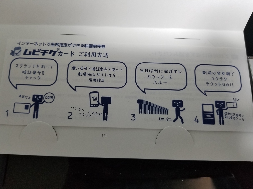 f:id:atsugiebina:20190121233524j:plain f:id:atsugiebina:20190121233524j:plain