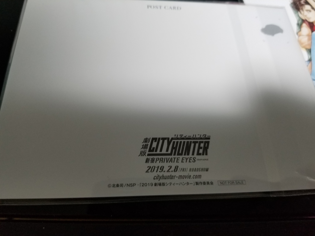 f:id:atsugiebina:20190121233659j:plain f:id:atsugiebina:20190121233659j:plain