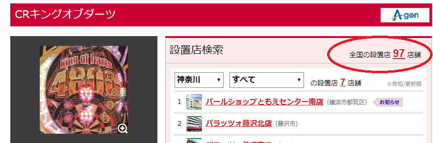f:id:atsugiebina:20190129232257p:plain